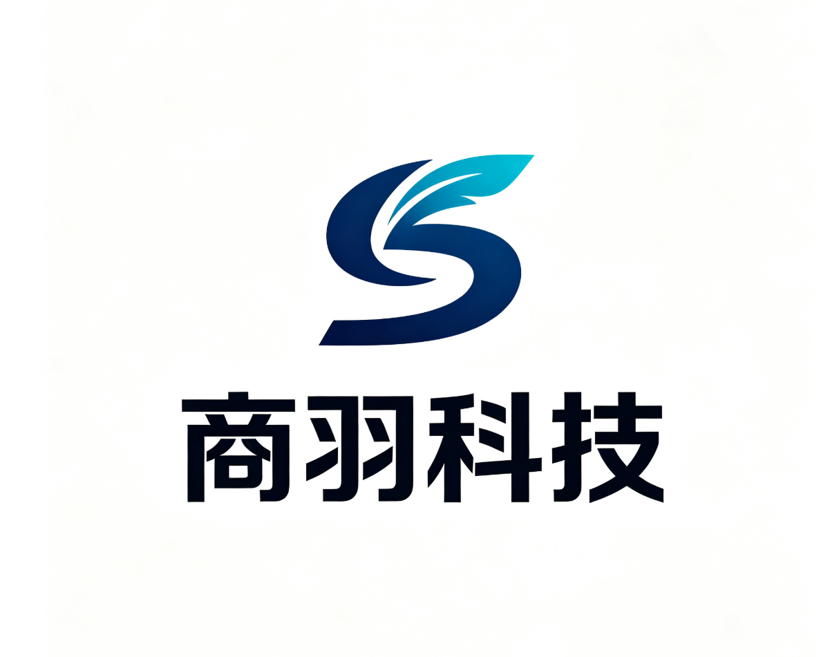 商羽科技